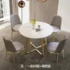Mesa de Negociación de Pizarra de Lujo Ligero, Mesa Redonda para Área de Recepción de Oficina de Ventas, Mesa de Comedor Pequeña para Apartamento Nórdico Moderno Minimalista Comercial
