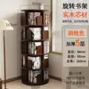 Estantería Giratoria de Madera Maciza Librería de 360 Grados Simple para Hogar Sala de Estar Estante de Almacenamiento de Piso Extraíble Estante para Libros Ilustrados