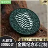 Moedas Commemorativas de Metal Personalizadas