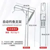 Suporte com Retorno Automático, Elevador de Haste de Retorno com Plugue de Solo, Suporte para Vara de Pesca de Mar com Mola, Fabricante de Acessórios de Pesca