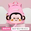 Macaquinho de Desenho Animado Ultra Leve Redutor de Peso Proteção da Coluna Mochila Anti-Perda Roupas de Reposição para Crianças do Jardim de Infância Mochila Escolar