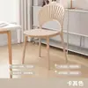 Cadeiras de jantar de plástico espessado para uso doméstico, cadeiras para restaurantes comerciais, cadeiras casuais com encosto, cadeiras modernas minimalistas, cadeiras da moda com assento vazado
