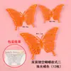 Toppers de pastel transfronterizos: 12 mariposas huecas, mariposas de metal de imitación, decoraciones de mariposas 3D para pared y decoración de fiestas