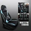 Cly es Adecuado para Baic New Energy Eu5 Cubierta Especial para Asiento de Coche Cojín Cubierta Hecho a Medida Piel Deportiva Alfombrilla de Cuatro Estaciones