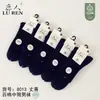 Meias Masculinas 8013 Outono e Inverno Cor Sólida Masculina Casual Meia Cano Médio Algodão Malha Dupla Sem Costura Meias de Algodão para Negócios