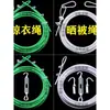 Cuerda de Tender Gruesa para Exteriores Cuerda para Secar Edredones Cable de Acero Recubierto de Plástico Red Protectora Solar para Secado al Sol Cuerda de Elevación para Bomba de Agua Cuerda para Cortinas Galvanizada