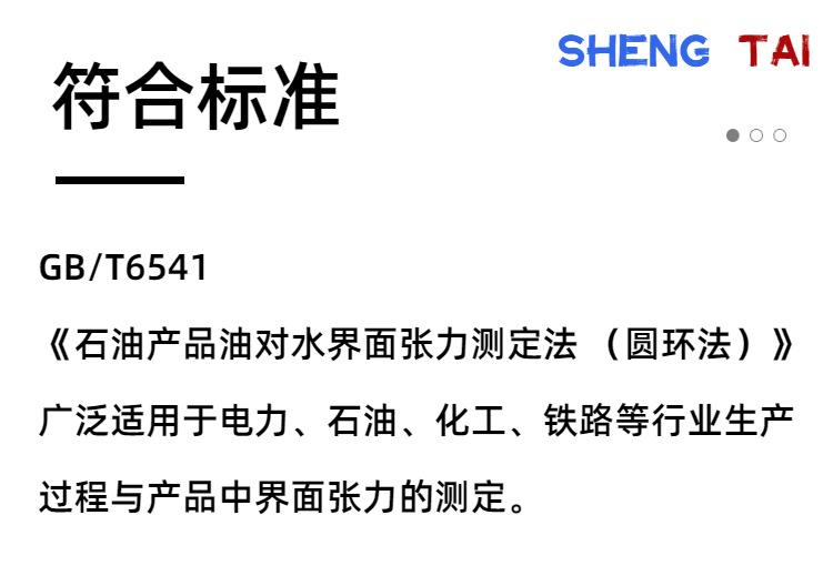 sh107 (4)