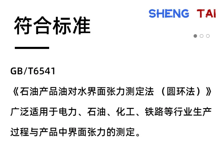sh107 (4)
