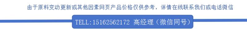 产品详情页（24）