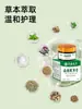 Medicina Herbal de Yunnan Bálsamo Yunnan Baicao Alivio de la Picazón Crema Herbal para Molestias en la Piel y Picaduras de Mosquitos Crema de Uso Externo para Reenvío