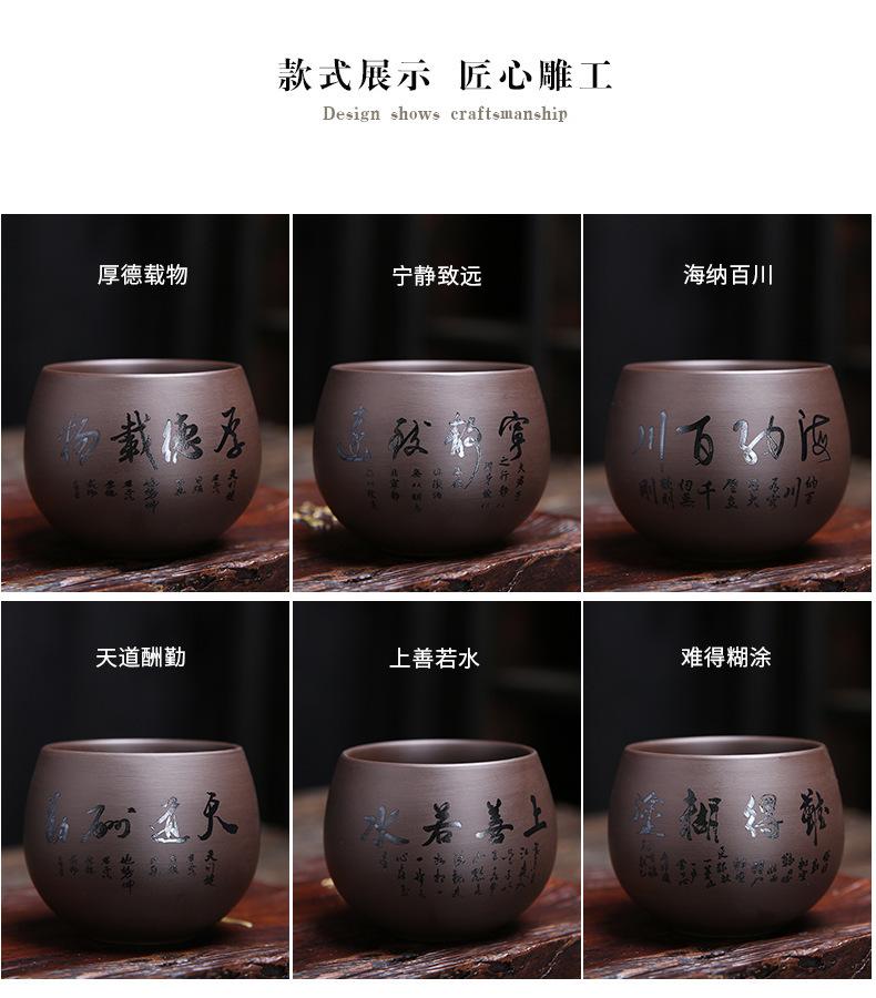 4-紫砂茶杯--方德志_13