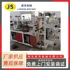 Máquina de Corte Transversal Computarizada Totalmente Automática Máquina Rebanadora de Película Plástica