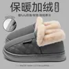 Pantuflas de Algodón para Hombre 2026 Nuevo Otoño/Invierno con Amortiguación, Impermeables, Cálidas, de Felpa, Engrosadas y Diseño Antideslizante