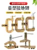 Pinza de Tierra Tipo Cocodrilo de Cobre Puro 800A 500A Pinza de Tierra Tipo A Pinza Conductiva de Cable a Tierra para Máquina de Soldar de Alta Potencia