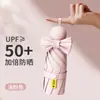 Paraguas Paraguas Compacto Venta al por Mayor Plegable 50% de descuento Paraguas Para Lluvia o Sol Paraguas Cápsula Protección Solar Sombrilla Bolsillo Sensación Femenina