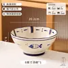 Louças Estilo Japonês para Uso Doméstico 2026 Novo Modelo Cor Sob Esmalte Tigelas e Pratos de Alto Valor Tigelas de Arroz Tigelas para Macarrão Pratos Pratos de Jantar Conjunto de Tigela e Prato