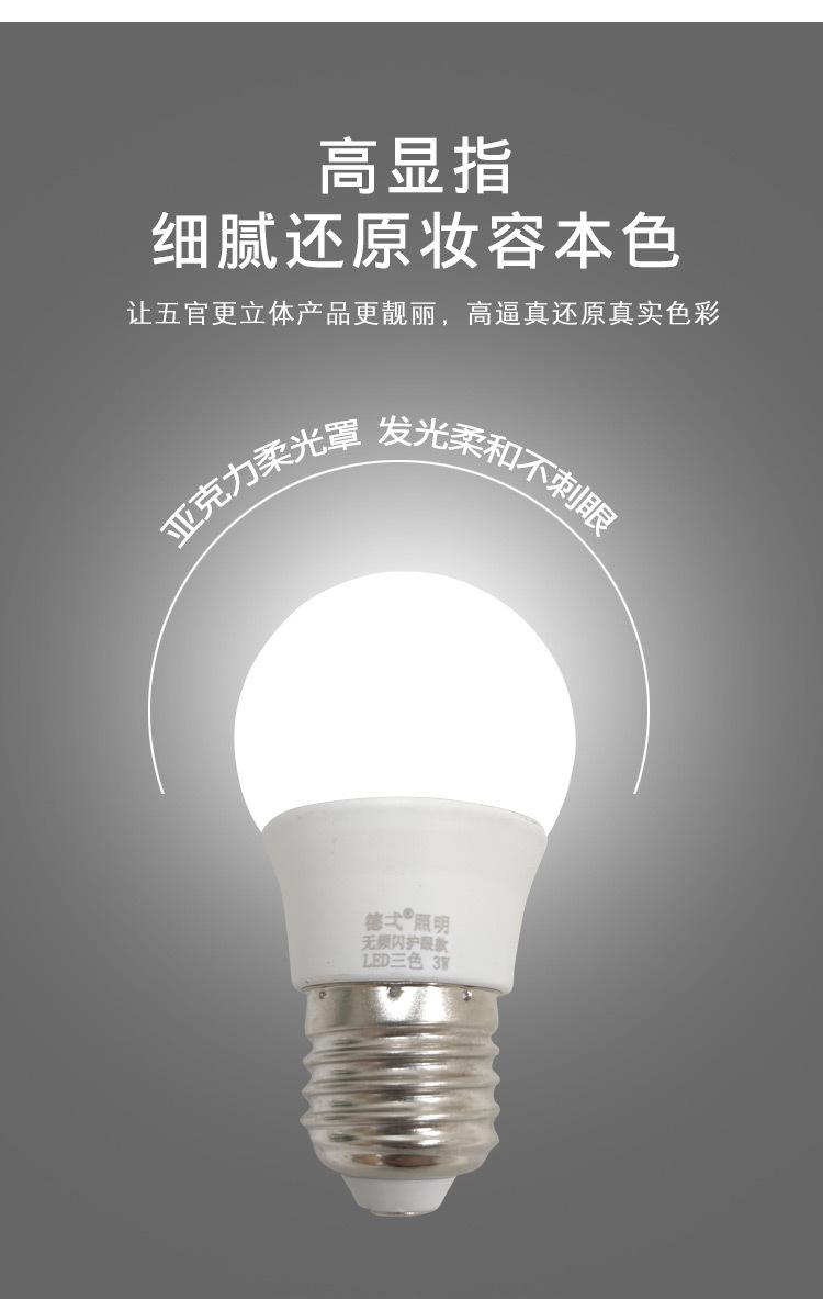 补光灯_05.jpg