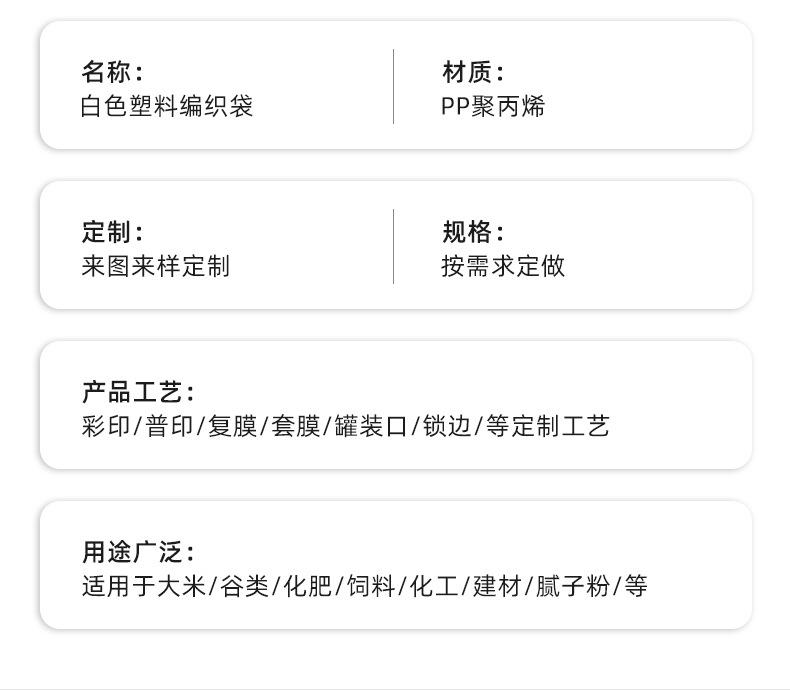 详情_12