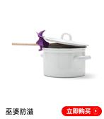 防溢_07
