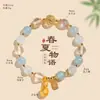 Nuevo Pulsera de Abalorios Estilo Chino Aguamarina Amatista Moda Femenina Sentido de Alta Gama Bestia Devoradora de Oro Marca de la Fortuna Pulsera de Cristal Joyería