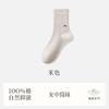 Calcetines de Pareja Calcetines de Algodón Bordados para Niños Calcetines de Moda Antibacterianos para el Olor Transpirables Absorbentes de Sudor 100% Algodón Calcetines de Media Caña para Hombre