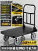 Carrinho de Plataforma Plana de Chapa de Aço, Carrinho Dobrável, Carrinho de Mão para Armazém, Reboque de Carga, Carrinho de Puxar à Mão, Carrinho de Empurrar à Mão