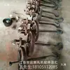 Accesorios para Máquina Elevadora de Gancho 1 Tonelada 2 Toneladas 3 Toneladas 5 Toneladas Conjunto de Gancho Redondo de Acero Forjado Resistente al Desgaste para Colgar Piezas de Trabajo Máquina de Chorro de Arena