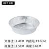 Freidora de Aire Eléctrica Papel de Aluminio Especial Grado Alimenticio Bandeja para BBQ Hogar Papel de Aluminio Grueso Horno de Alta Temperatura para Hornear