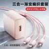Cable de Datos Tres en Uno Adecuado para Apple, Xiaomi, Vivo, Huawei, Oppo, Cable de Carga Tipo-C Uno a Tres con Carga Rápida Qc