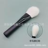 Mini Brocha de Maquillaje de Lana con Púas Blancas Brocha Flam Polvo Suave y Delicada Color Uniforme Maquillaje Rubor