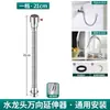 Extensor de bico à prova de respingos para torneira, conector externo universal rotativo e ajustável para cozinha com aumento de pressão e tubo de saída de água estendido