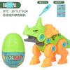 Juguetes de Huevo de Dinosaurio para Niños Hechos a Mano DIY Rompecabezas Combinación Ensamblado Dinosaurio Juguetes de Ensamblaje con Tornillos Venta al por Mayor