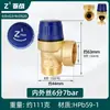 Calentador de Agua Eléctrico Haier Midea Tubería de Agua Válvula de Alivio de Presión Automática Válvula de Seguridad Caldera Tanque de Gas Compresor de Aire Vapor de Escape