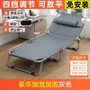 Cama Dobrável Cama de Solteiro Casa Portátil Multifuncional Reclinável Escritório Cama Simples para Cochilo Cama de Acampamento para Adultos