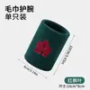 Muñequeras Deportivas Absorbentes de Sudor Hoja de Arce Algodón Puro Transpirable Baloncesto Fútbol Correr Fitness Manga Protectora para Muñeca Limpia Sudor