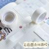 Horror Sw Bacteria Zombi Libro Silencioso Kit de Materiales DIY Libro Doudou Juguete Creativo Libro Celebridad de Internet Grueso