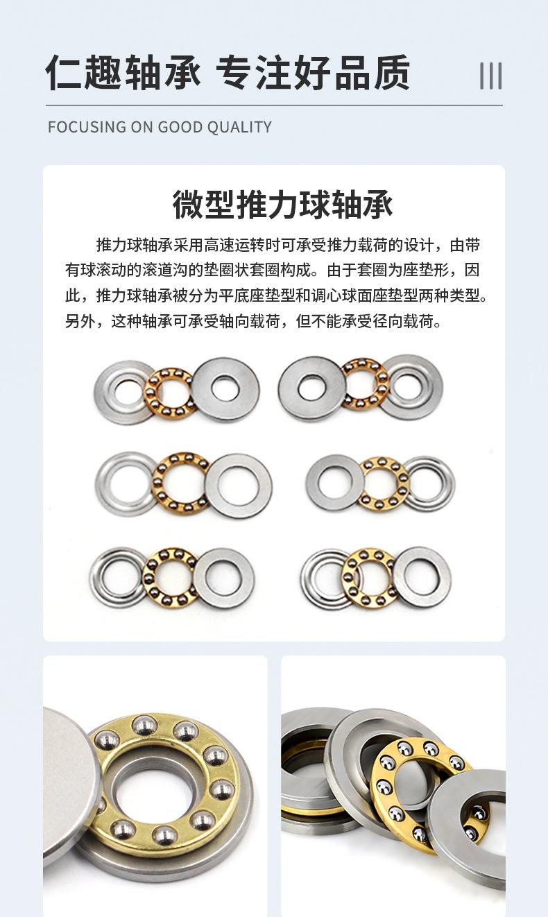 微型推力_07.jpg