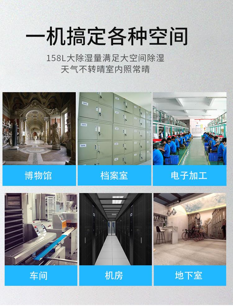 恒湿净化一体机_09