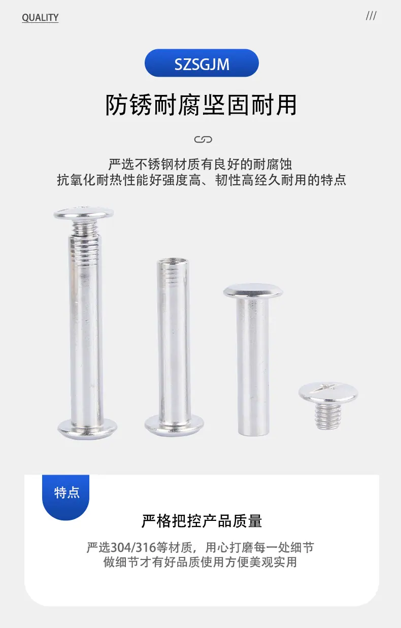 304不锈钢-十一字对锁组合螺丝_04.jpg