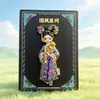 Imanes de Metal para Refrigerador Yanji con Caracteres Coreanos, Imanes de Metal Magnéticos para Refrigerador Estilo Chino, Souvenirs Culturales y Creativos