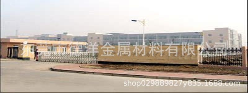 厂房图片1_副本