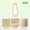Calcetines de Seda de Hielo Tipo Barco para Mujer, Estilo Delgado de Verano, Base de Algodón Puro, Corte Ultra Bajo, Invisibles, Antideslizantes, Talón Antideslizante, Protección para Dedos, Calcetines para Tacones Altos