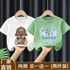 Camisetas Elegantes para Niños, Camisetas de Verano de Manga Corta con Sensor de Frescura para Niños, Ropa de Verano para Bebés, Tops de Algodón Puro para Niños
