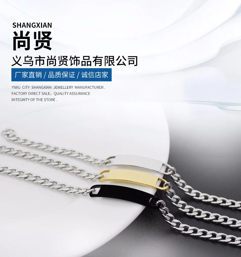 长条手链切片_01.jpg
