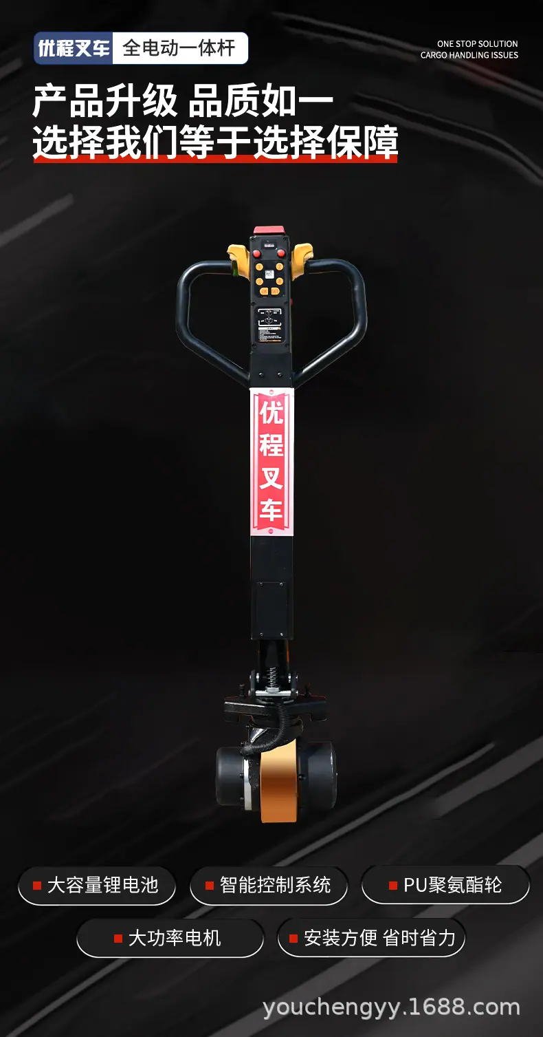 电动一体改_06.jpg
