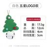 Adornos para Árbol de Navidad, Cascabeles de Muñeca, Adornos de Cascabeles de Papá Noel, Muñecos Decorativos Navideños Sosteniendo Cascabeles, Regalos para Niños