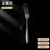 Acero inoxidable 304 cubiertos cuchillo tenedor cuchara hogar hotel cuchillo tenedor cuchara serie A44 cubiertos al por mayor