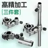 Colección de Silla de Pesca Benno y Accesorios para Equipo de Pesca: Silla de Pesca Estilo Europeo, Soporte para Caña de Pescar, Soporte para Bandeja de Cebo, Soporte para Sombrilla, Estante para Protección de Peces, Accesorios de Pesca