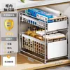 Cesta de Tirador para Gabinete de Cocina al por Mayor Estante de Almacenamiento para Fregadero Doméstico Capa Múltiple Extraíble para Almacenamiento de Vajilla y Condimentos