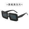 Nuevas Gafas de Sol de Caja Moda Europea y Americana Gafas de Sol para Hombre y Mujer Personalizadas Forma de Ojo de Pez Borde Grueso Gafas de Moda Transfronterizas